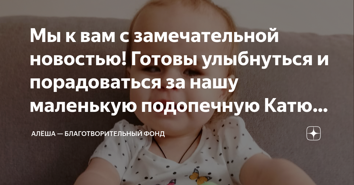 Вы мне тогда сообщите