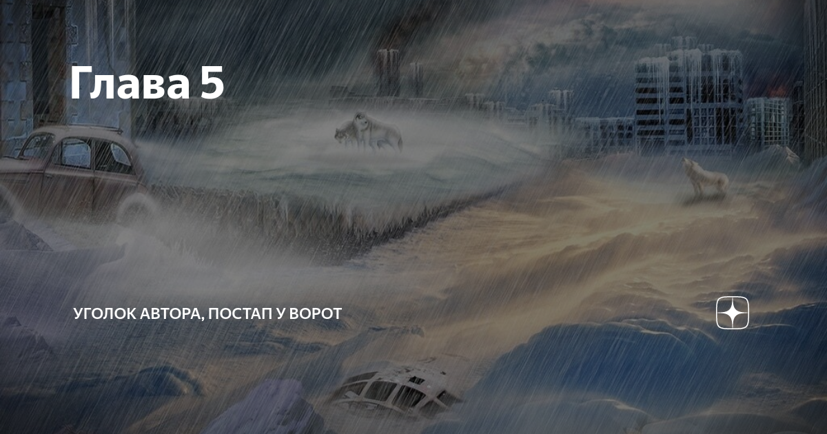 В оке не поймут