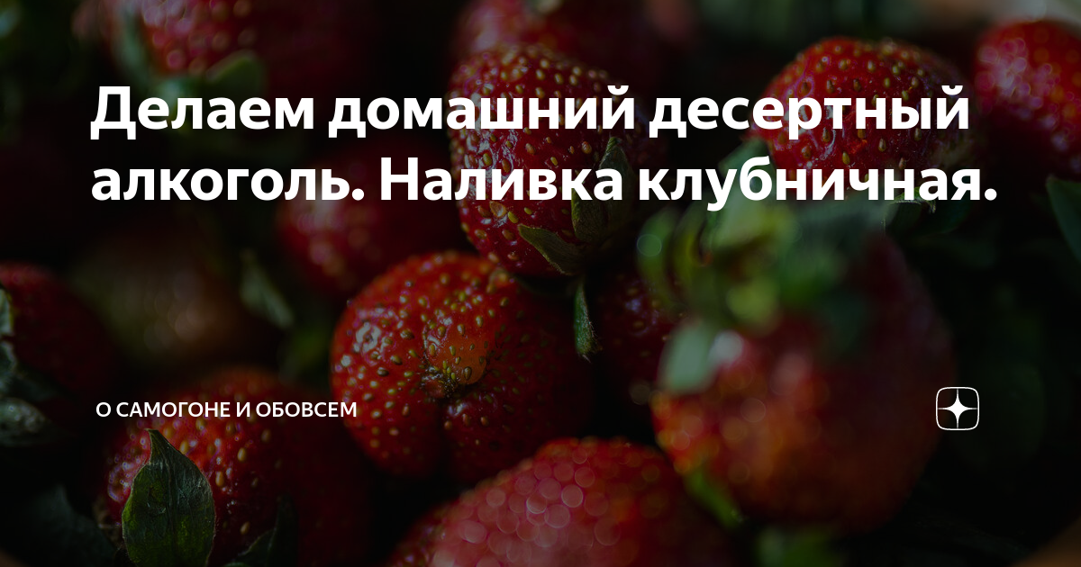 Тайны продуктов питания