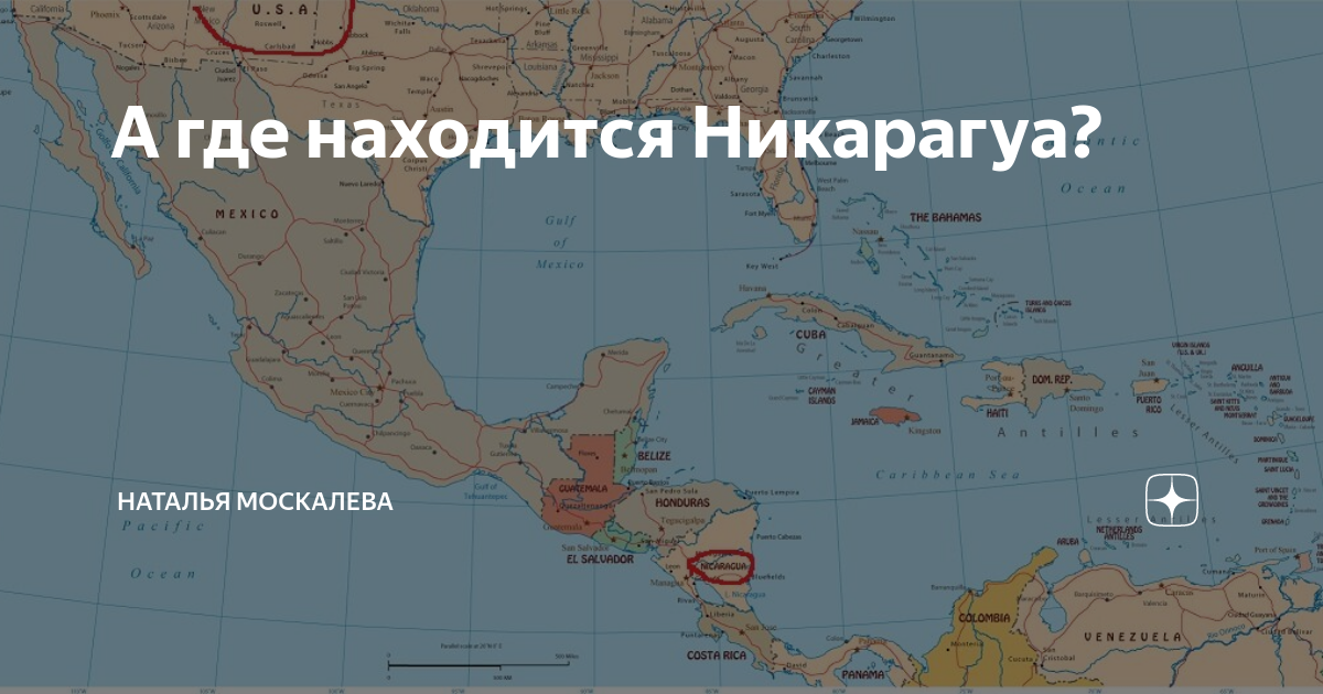 Карта никарагуа географическая