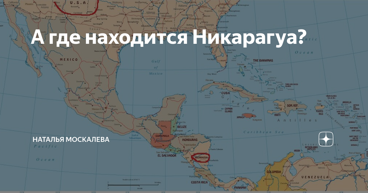 Никарагуа политическая карта