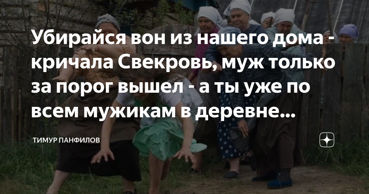 Слушать выхожу выхожу на пороге