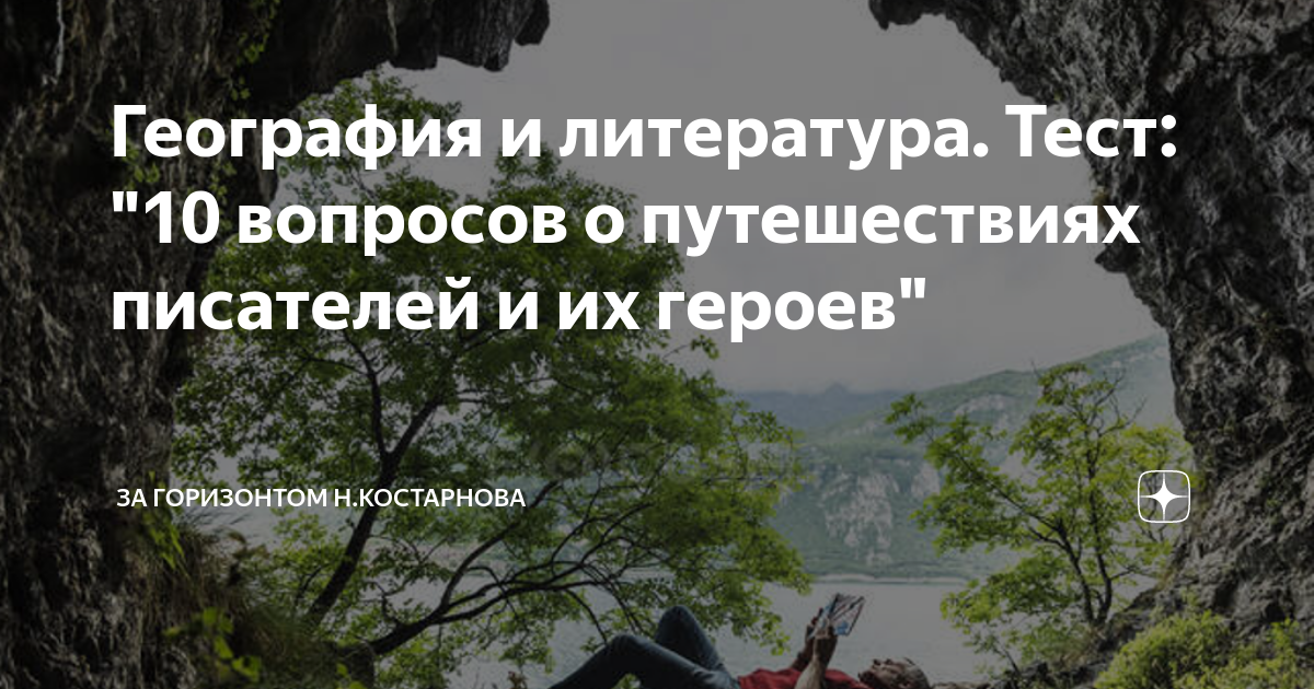 Взойдите на эту гору и вы увидите весь город составьте схему данного предложения