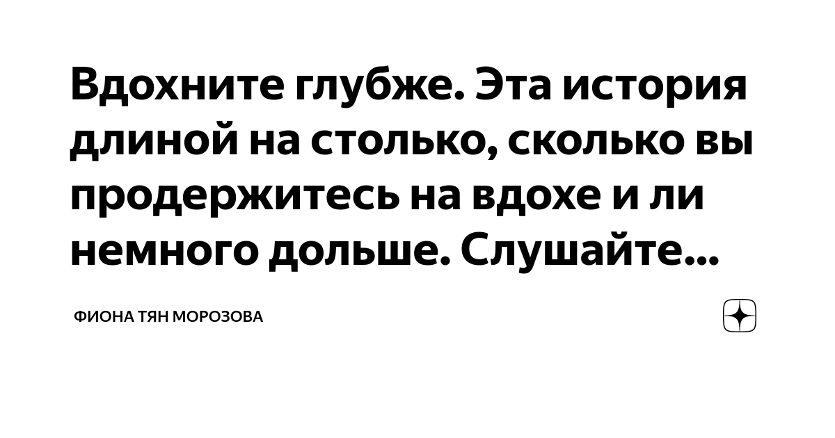 Тренажер катетеризации мочевого пузыря Т-6 (мужской)