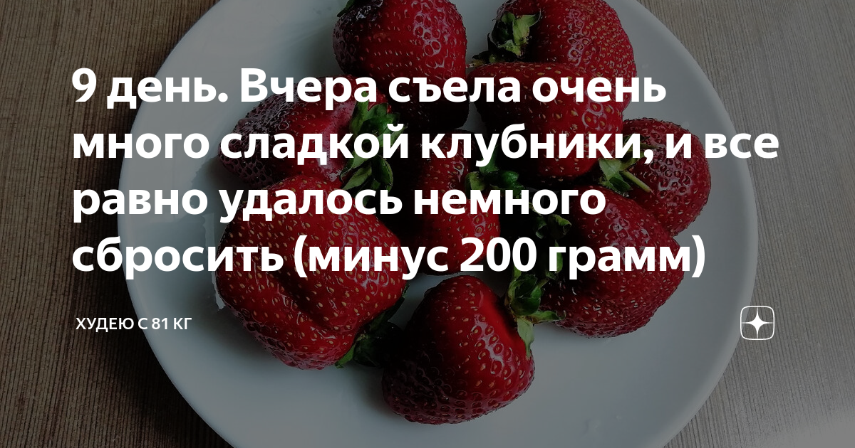 Что стоит сделать после переедания жирной пищи, чтобы помочь организму?