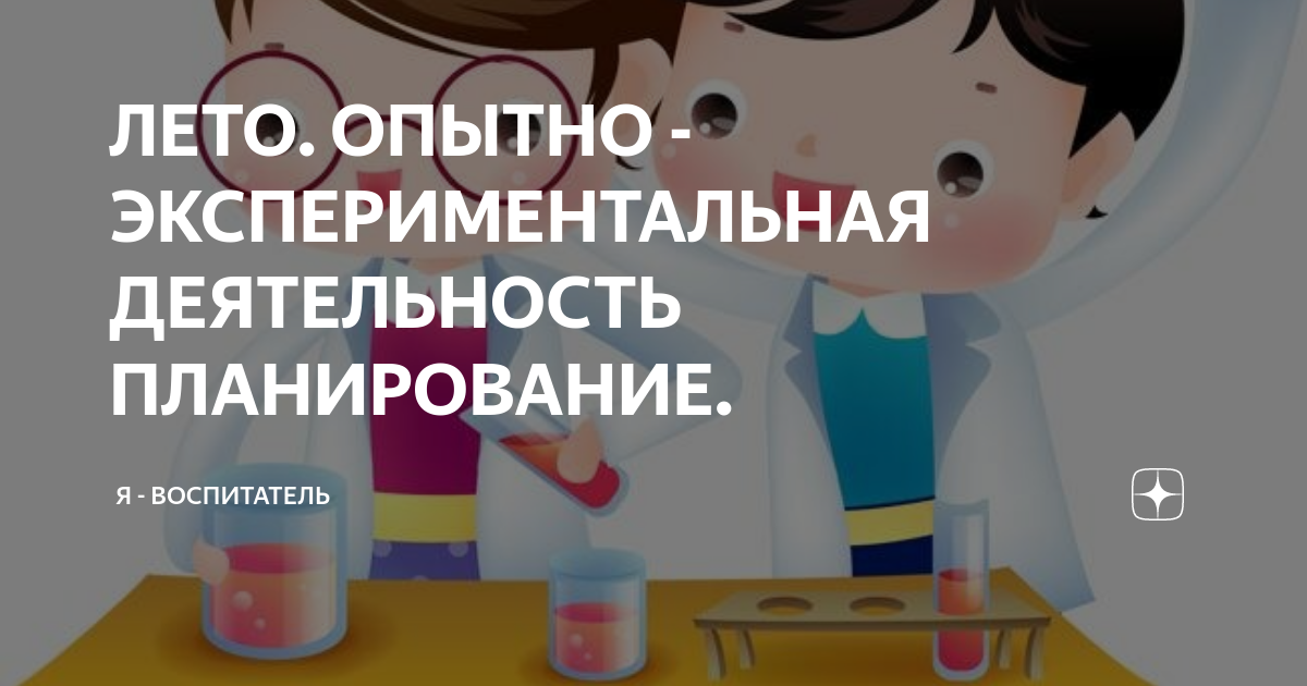 Яйцо тонет в пресной воде, но плавает в соленой (см. рисунок). Почему? - Универ soloBY