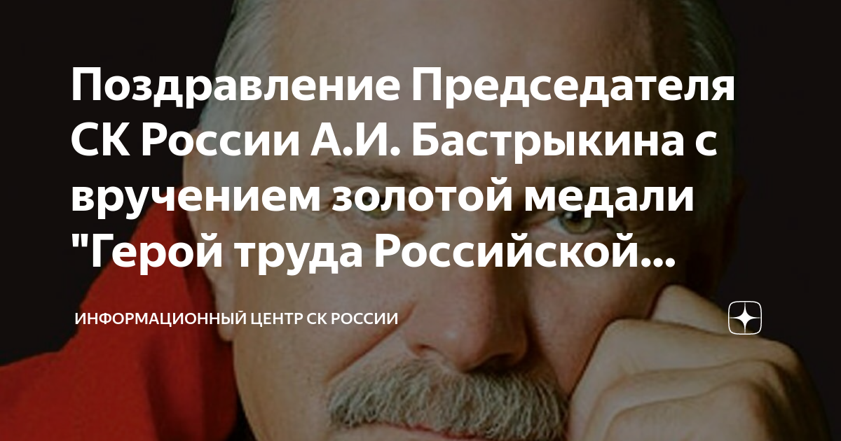 Вручение медали на юбилей 60 лет женщине в стихах. Прикольные варианты » Юбилей на бис!