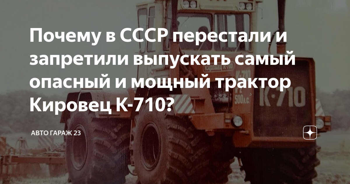 Почему перестали выпускать калину