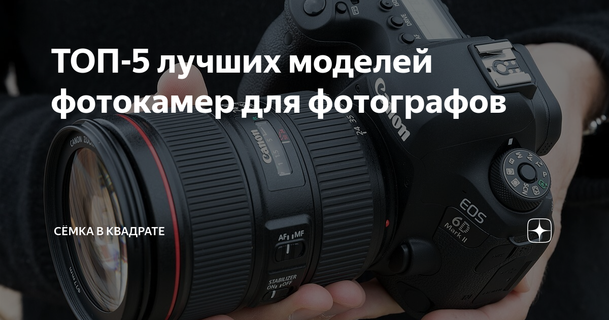 212-12 в квадрате