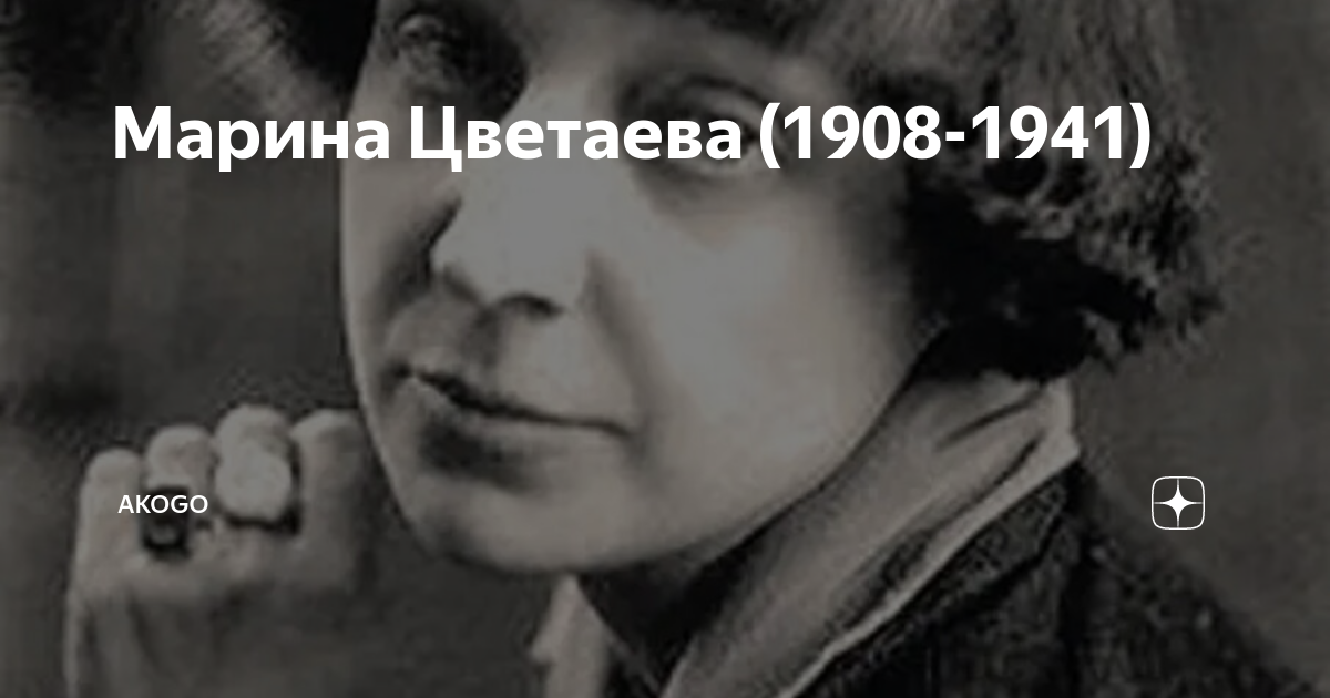 Сильные тексты: София Парнок — «Любила», «люблю», «буду любить»