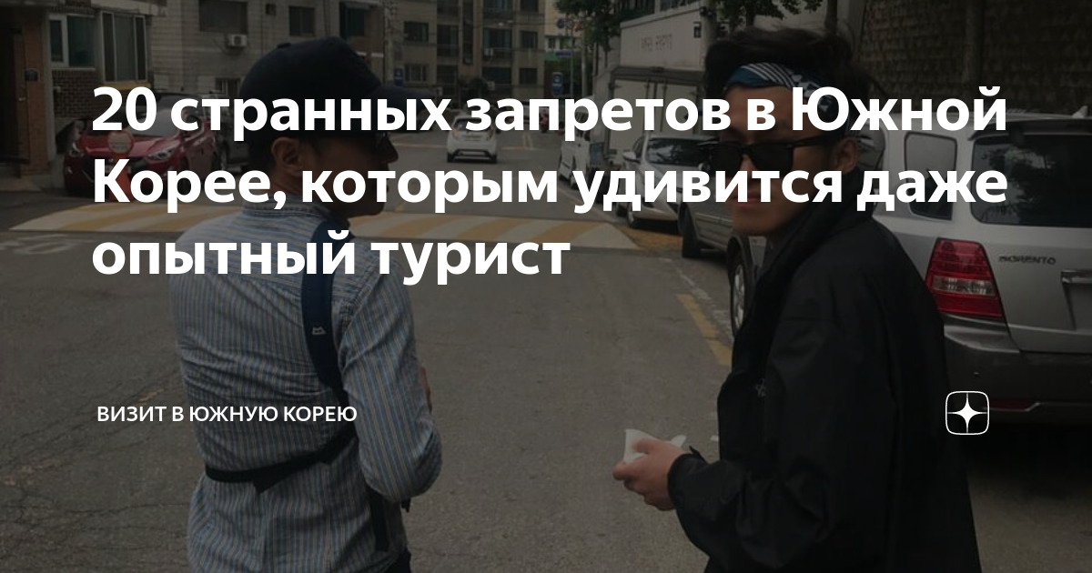 Гранты в южную корею