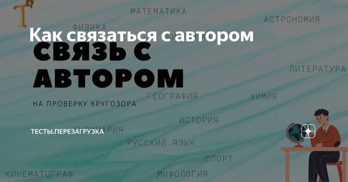 Как связаться с украиной по скайпу