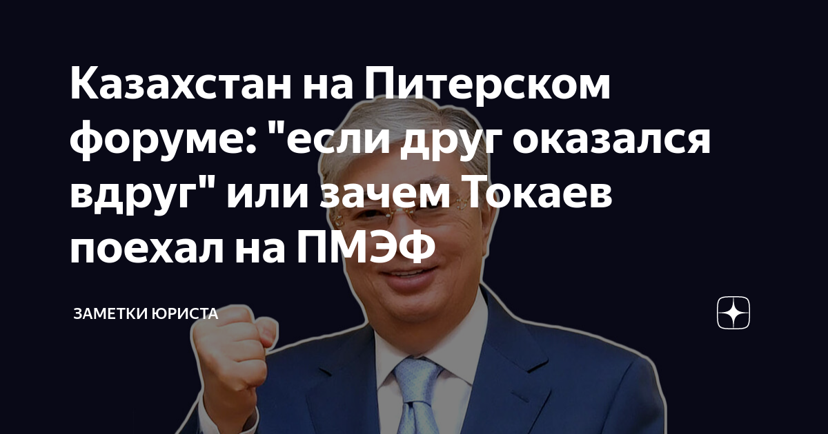 Заметки юриста дзен. Капитонов Сергей Алексеевич Следственный комитет сказочник. Старший помощник Следственного комитета Капитонов Сергей. Известные выражения Дмитрия Медведева. Капитонов Сергей Алексеевич Следственный комитет биография личная.