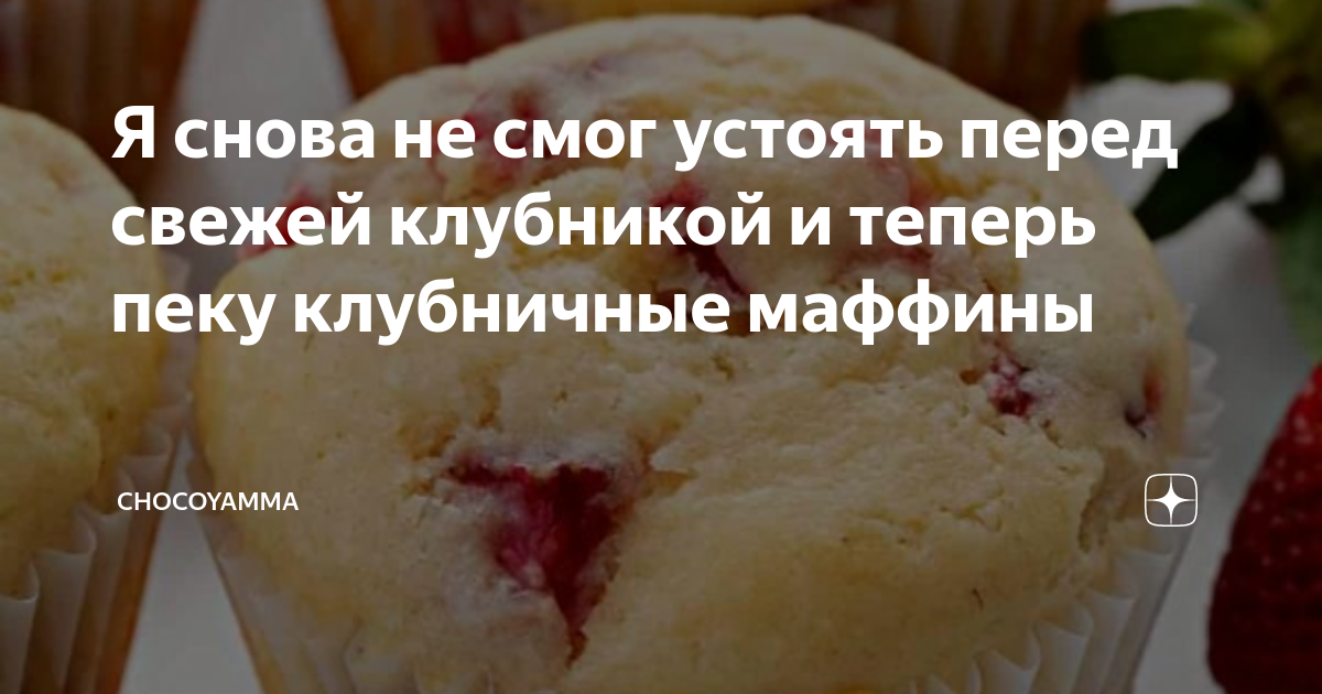 свежую перед тем как. вареные грибы. замороженные продукты. авокадо на прилавке. свежую перед тем как.