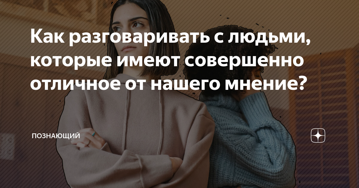почему человек не может разговаривать
