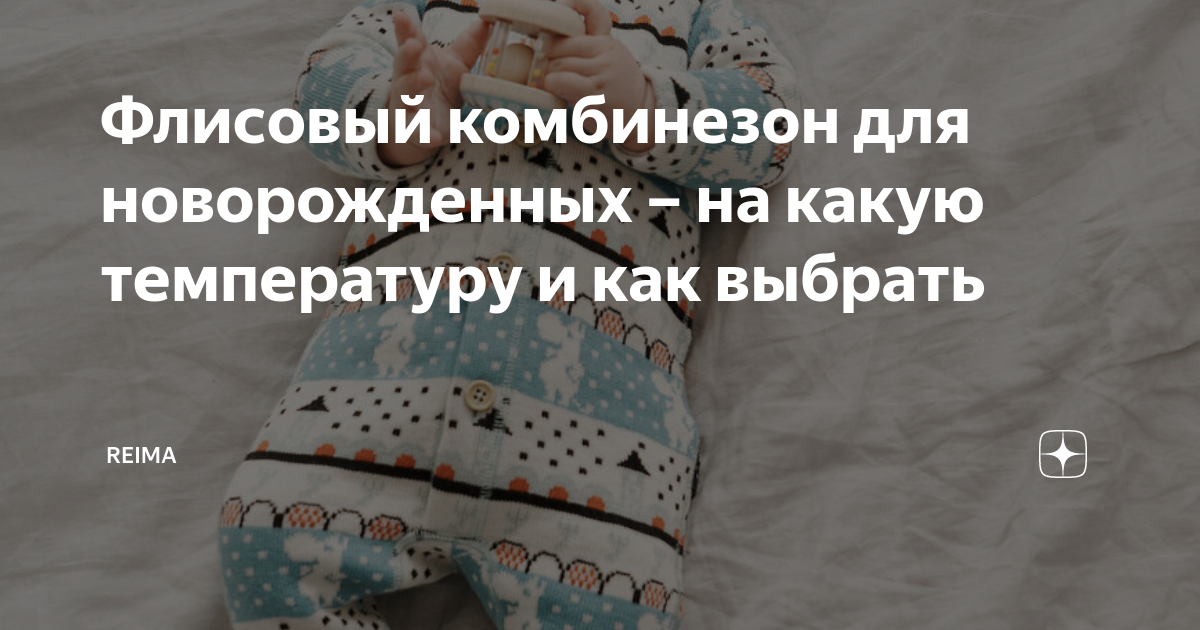 Одежда софтшелл: на какую погоду, что это за материал и как стирать софтшелл? - блог sk-zelenograd.ru