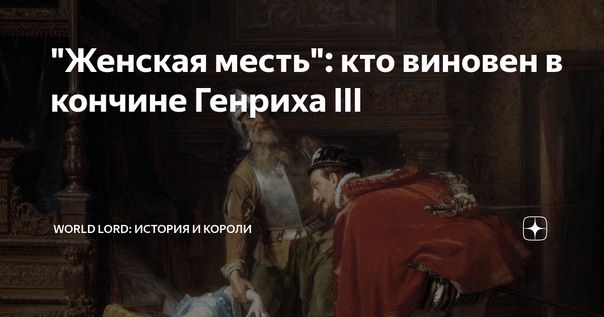 Кто мстит за отверженных пришельцев