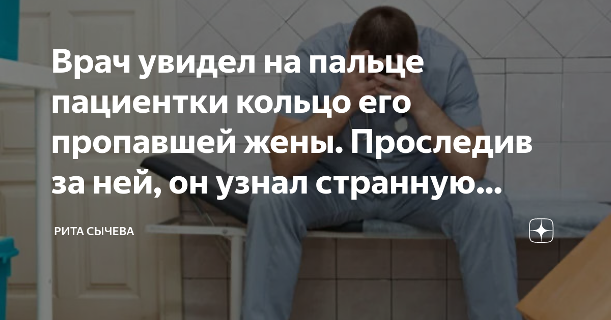 Смешные отзывы пациентов о враче. Как отреагировал врач когда увидел необычных посетителей. Как отреагировал врач когда увидел необычных посетителей. Как отреагировал врач когда увидел необычных посетителей. Помощь врача предложение.