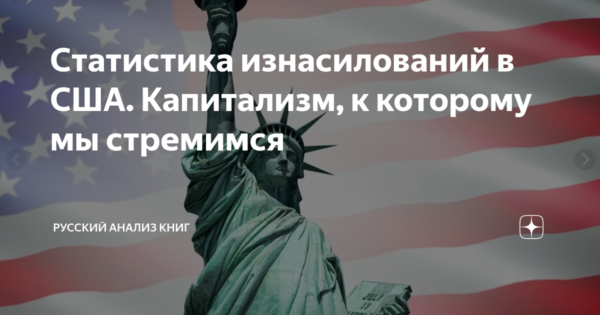 Названы 10 самых опасных для женщин стран. США оказались в плохой компании