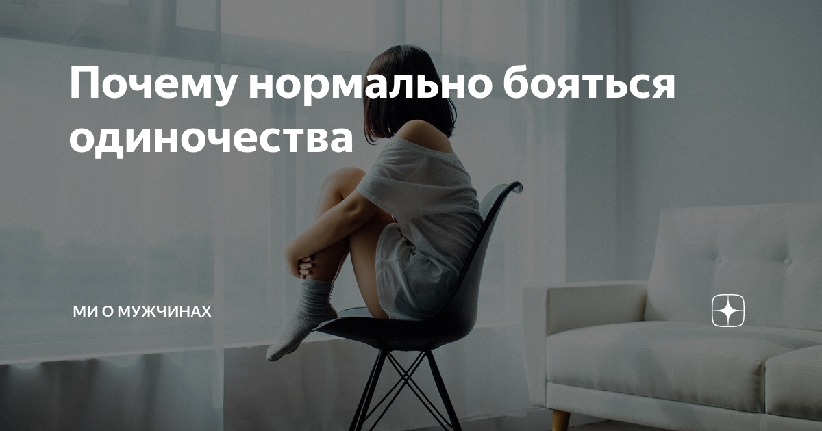 Философия ми дзен