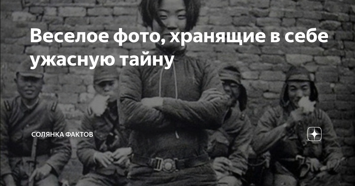 Жестокая правда. Жестокая правда войны. Жестокая правда обычной на вид фотографии. Жестокая правда сериал. Видеоролик "жестокая правда"