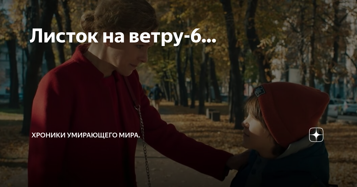 Нелюбимая (тв, 2012). Качели судьбы 22. Детективные хроники: смерть в отражении. Смерть в отражении настольная игра. Хроника умирающего дзен.