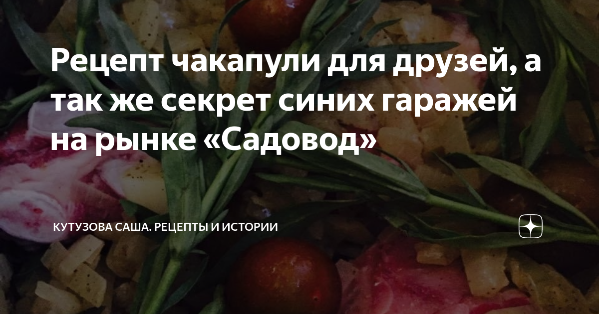 Блюда из баклажанов: 20 быстрых и вкусных рецептов