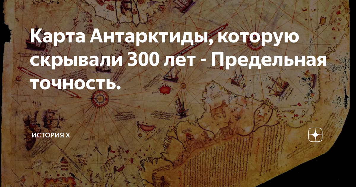 Карта прошлого воплощения что это