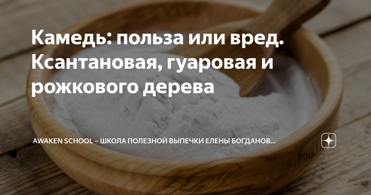 Производство польза и вред