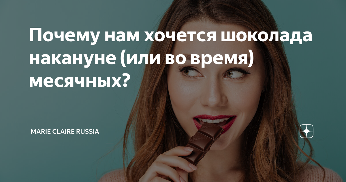 Постоянный голод. Жор перед пмс. С днем пмс открытка. Настроение дрянь. Шутки про пмс.