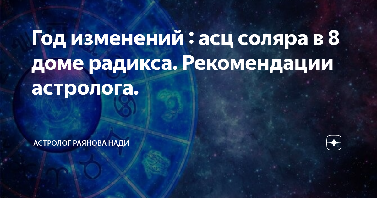 Асц север kia