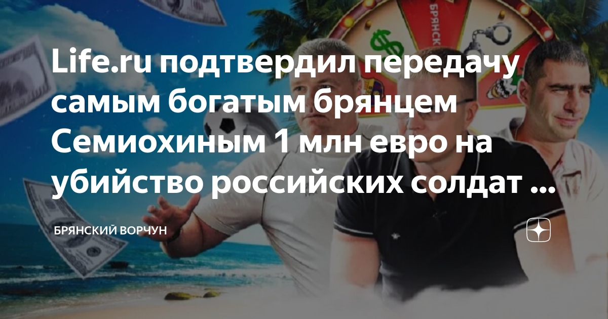 роман семиохин брянск. ольга скабеева и евгений попов 60 минут. дмитрий попов дублер. скобеева программа 60 минут. евгений попов 60 минут.