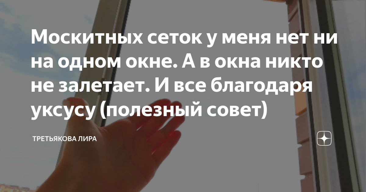 Декорация первого акта нет ни занавесей на окнах ни картин какое действие