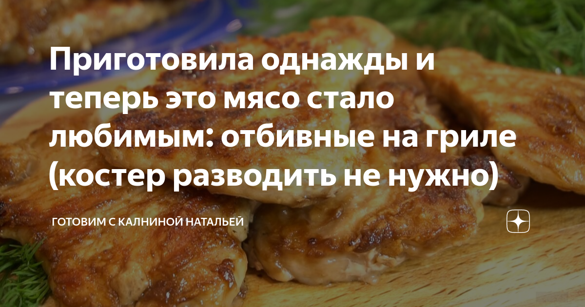 Мясо тут реклама. Слово стало мясом. Слово стало мясом. Слово стало мясом. Слово стало мясом.