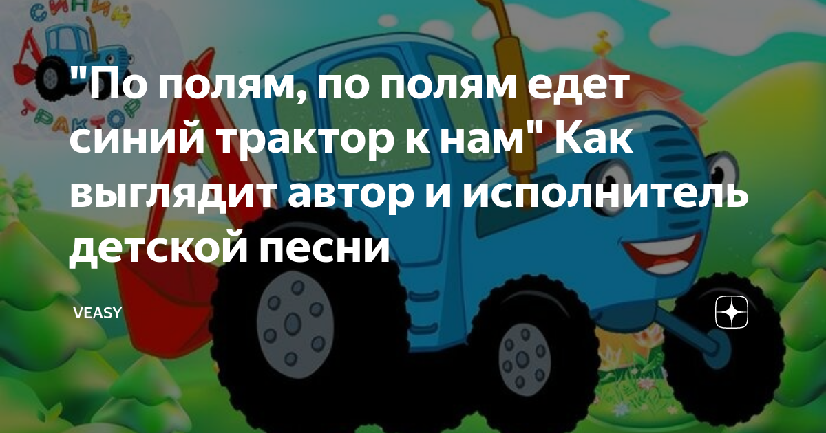Машина едет по полям