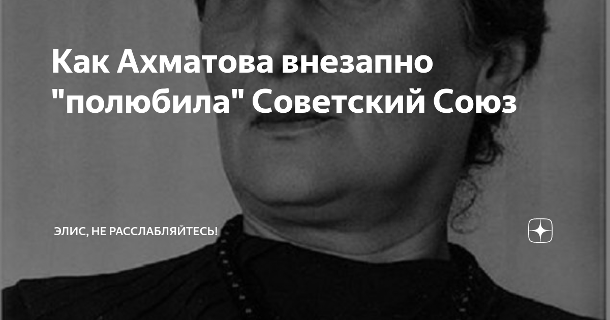 Жданов, Маленков и дело ленинградских журналов - Вопросы литературы