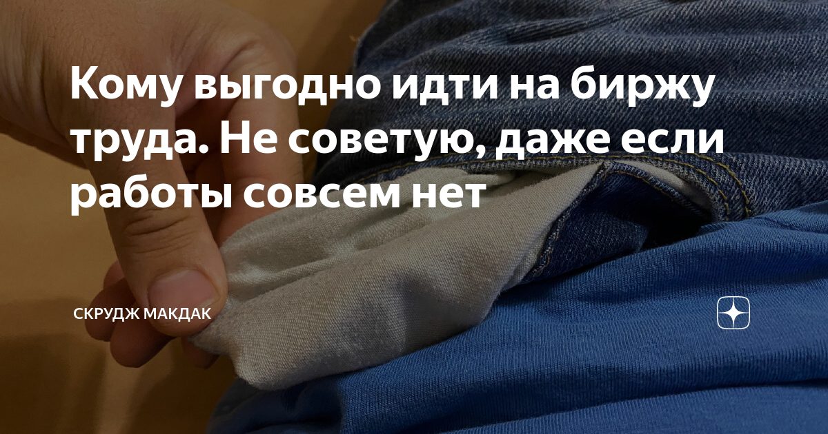 Выгодно идти в отпуск в мае 2025. Выгодно идти в отпуск в мае 2025