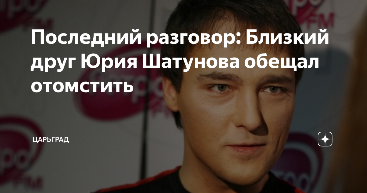 Близкий разговор. Пообещал отомстить. Пообещал отомстить. Пообещал отомстить. Пообещал отомстить.