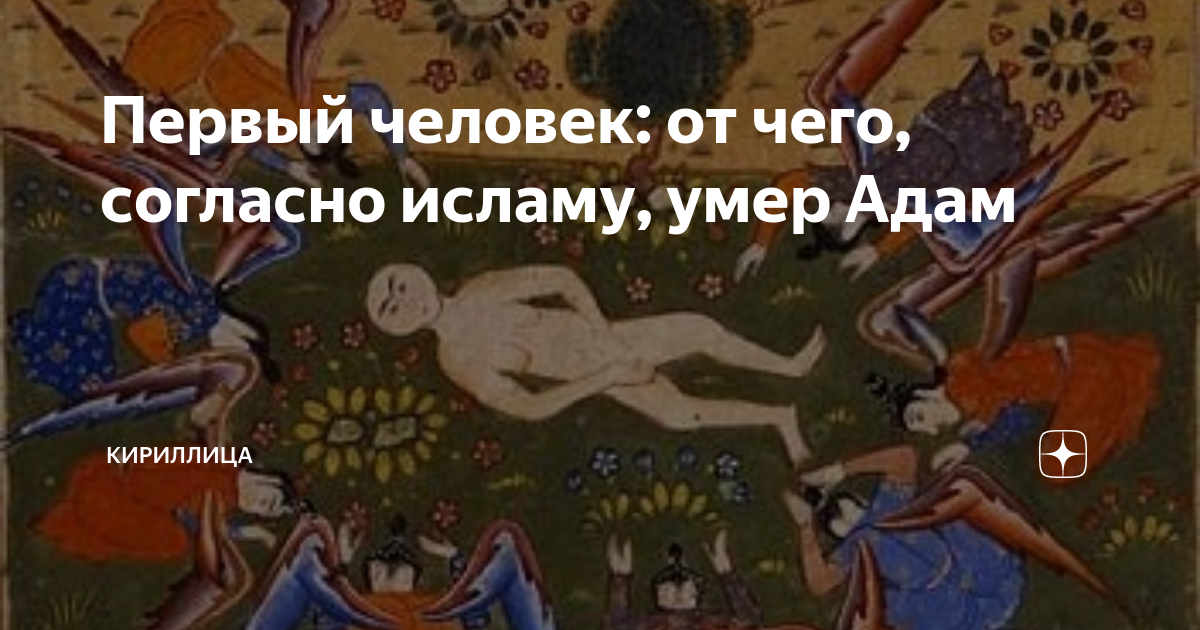 Что такое умру в исламе. Что такое умру в исламе