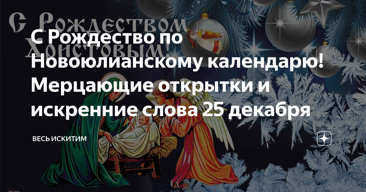 Русские традиции, обычаи и обряды - презентация онлайн