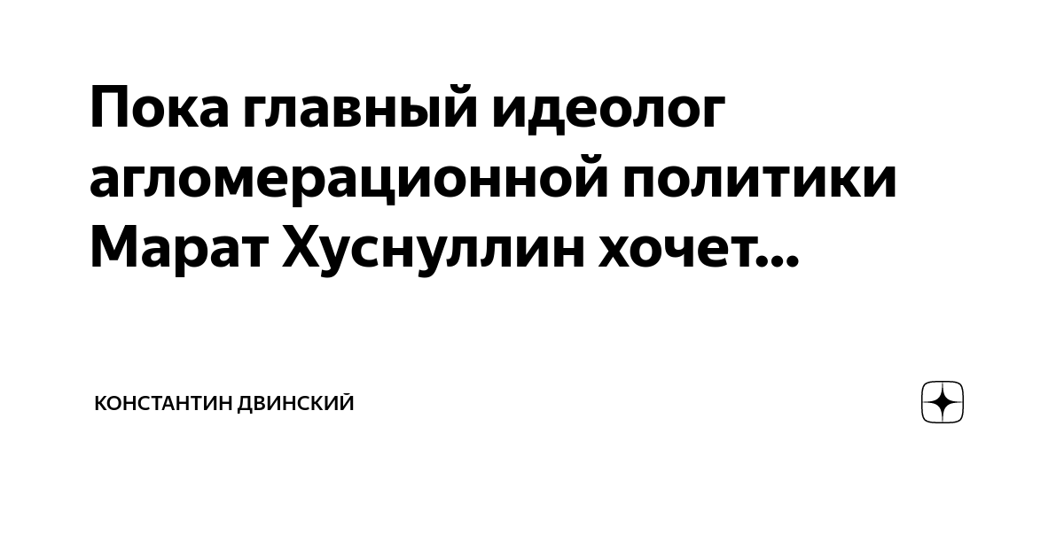 Пока-ёка бережливое производство. Основные пока. Основные пока. Пока пока. Основные пока.