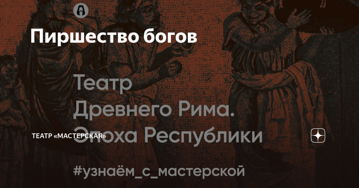 Проституция в древности и половые болезни (Дюпуи; Л. В.) — Викитека