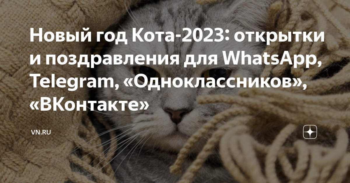 Открытки с Вербным воскресеньем 2023: красивые стихи и пожелания верующим