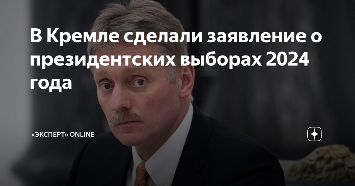 пророчество жириновского о украине. выборы 2024 кто победит предсказания. итоги президентских выборов 2018. проценты на выборах 2021 партий рф. выборы президента россии 2024.