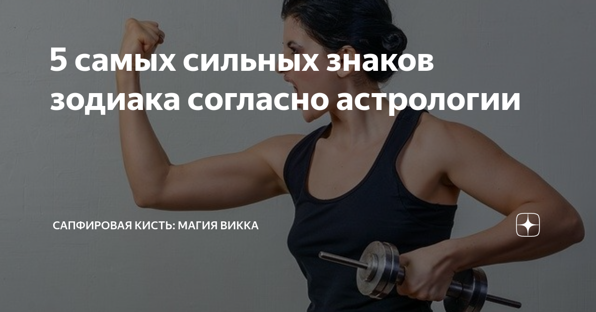 Сапфировая кисть на дзене