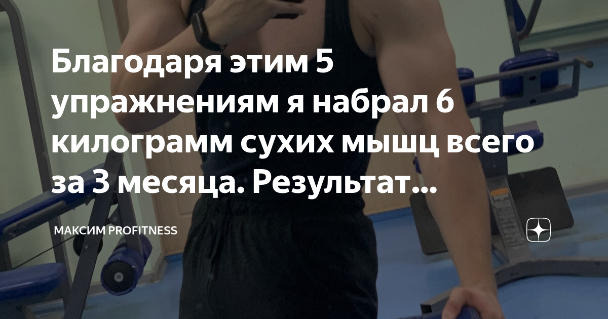 набрала 6 кг за неделю