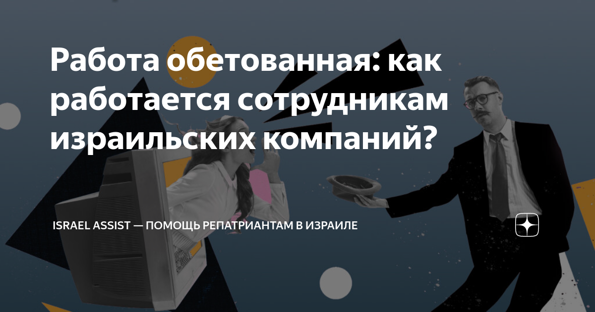 Как работается картинки