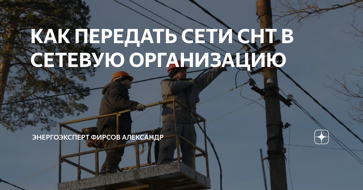 Передать напрямую. Передать напрямую. Наушники sparkle передача файлов с компьютера. Линейныеные полномочия. Упорядочение документов.