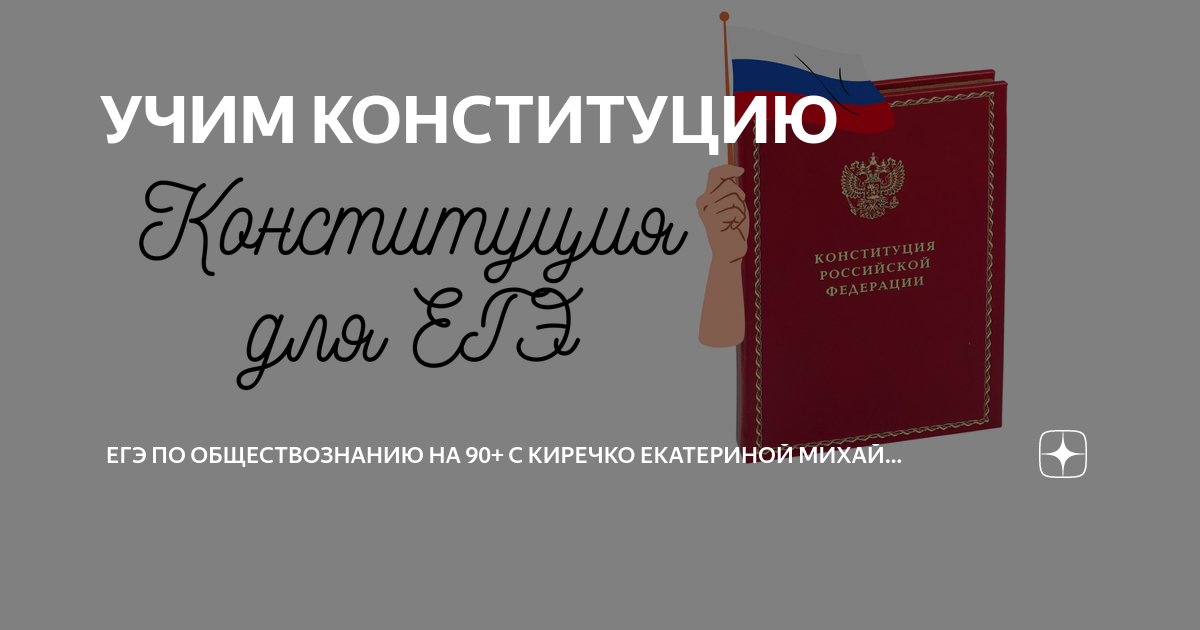 Здесь полюс поздравляю вас ребята егэ
