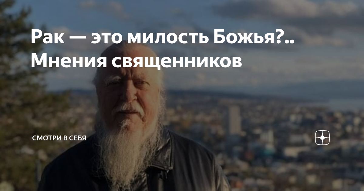 Ибо очи господа обозревают